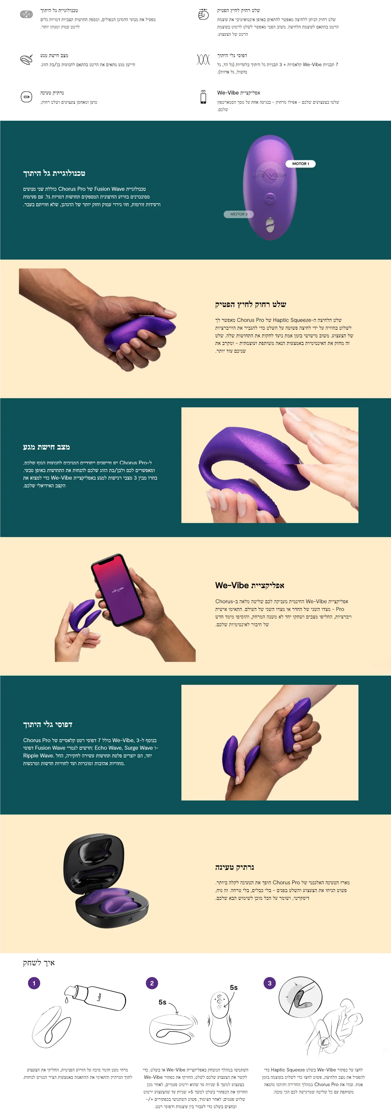 We-Vibe-10029_0902202618353846112.jpg (1344&times;3837)