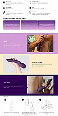 ���� 2 ���� ��� ����.  We-Vibe-23124 Wand 2    