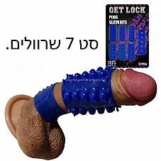 �� 7 ������� ������ ������ ���� ����� �����. digi-digi-25417 Penis Sleeve Set
