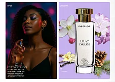 ���� ������ ���� ���� ����. eyeoflove-4082